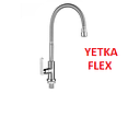 LLAVE COCINA MESA FLEX CROMADA YETKA (125.281)