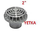 [REJILLA-052] REJILLA CUPULA ALUMINIO "2" YETKA (125.520)