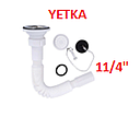 [SIFON-205] SIFON FLEXIBLE ACORDEON PARA LAVAMANOS 11/4 YETKA (125.806)