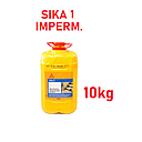 [SIKA-065] SIKA 1  IMPERMEABILIZANTE   10 KILOS