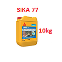 [SIKA-120] SIKATOP 77  / 10 KILOS