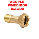 [VALVULA-050] ACOPLE MEDIDOR AGUA 1/2"  2 PZS